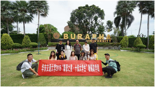 东方大学.png