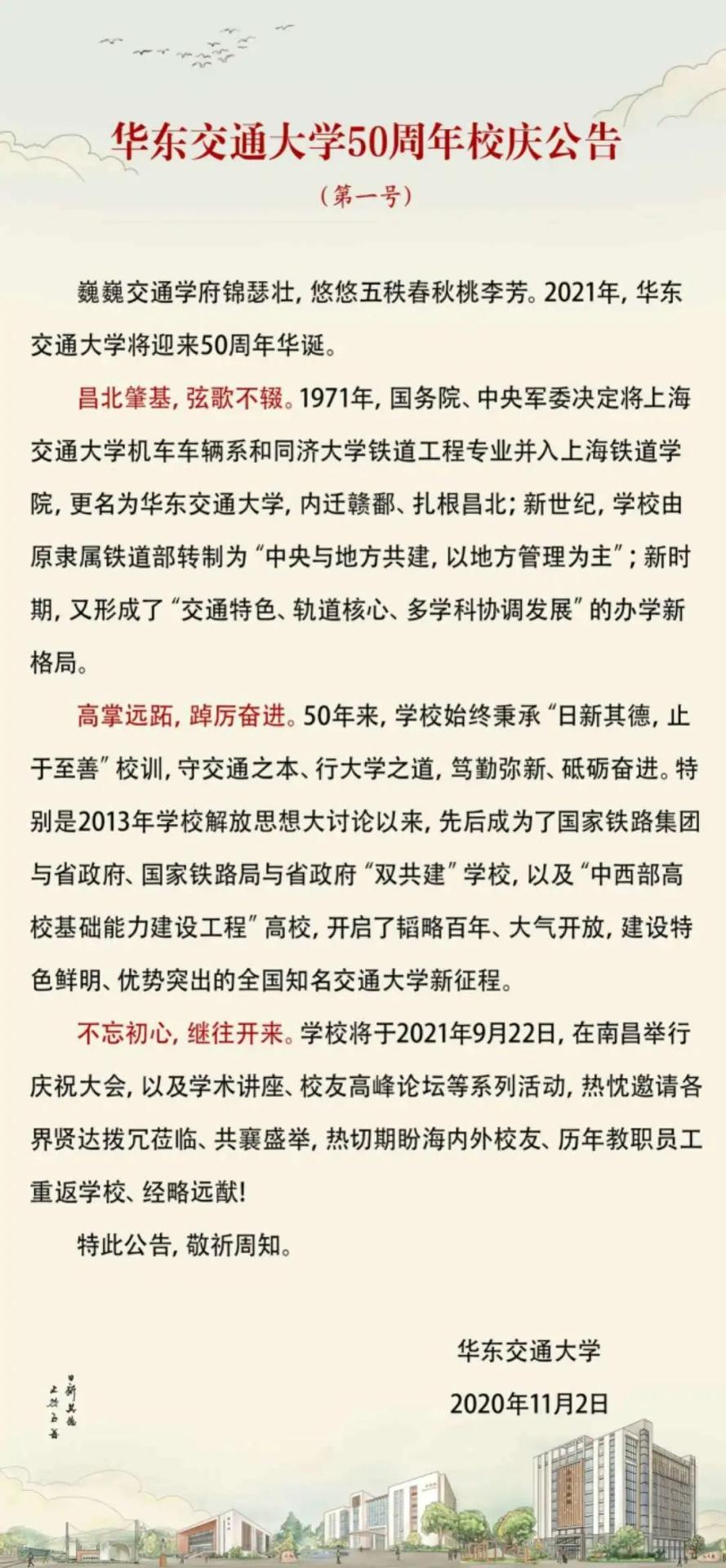 微信图片_20201130164614.jpg