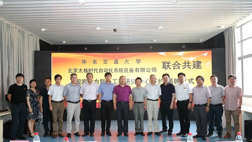 谋合作 促发展 我校与北京太格公司正式签约