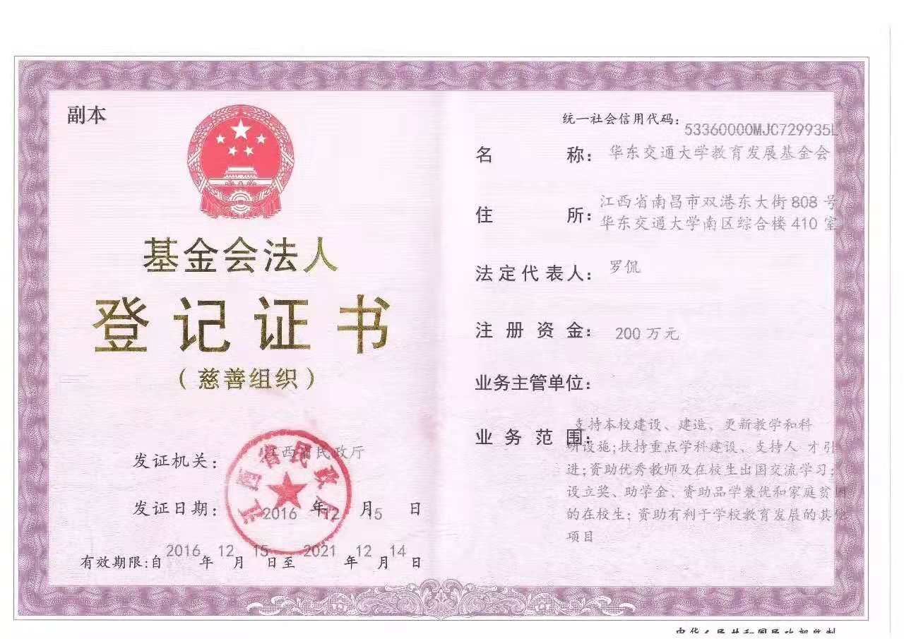证书.jpg