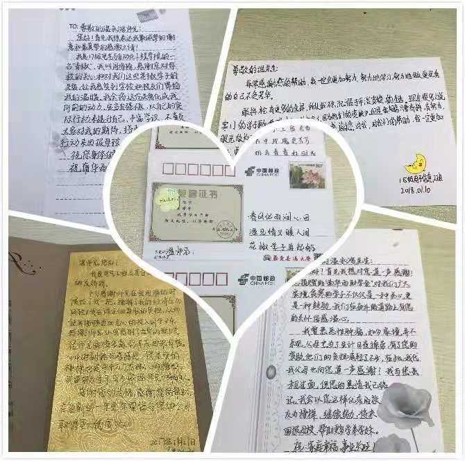 受助图片2.jpg