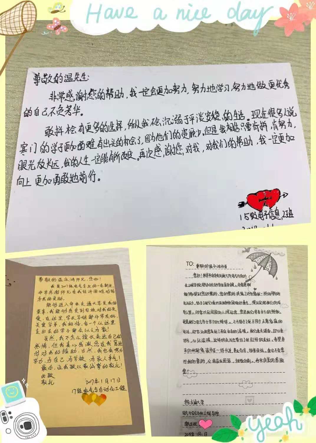 受助图片.jpg