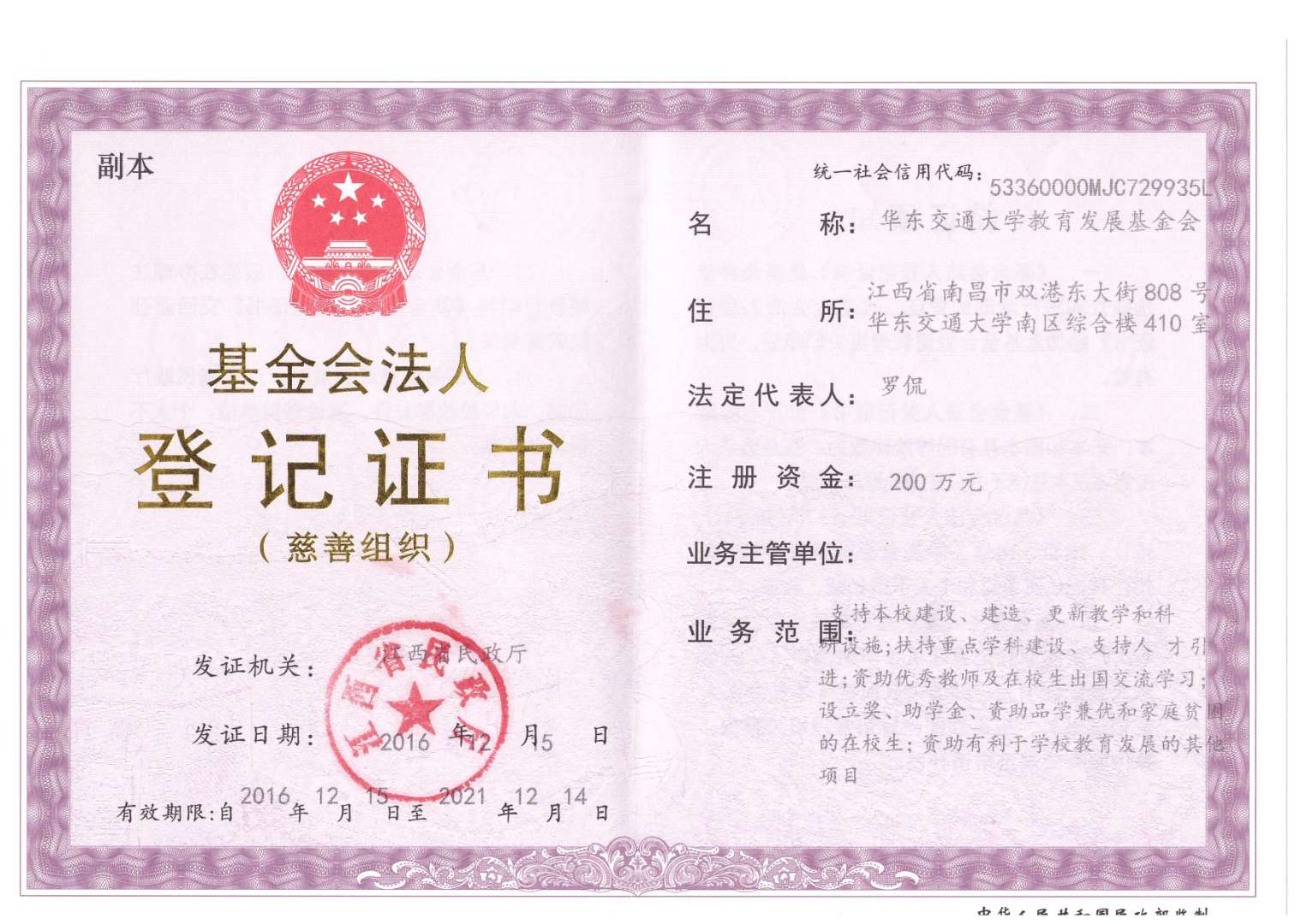微信图片_20181214104701.jpg 微信图片_20181214104701.jpg