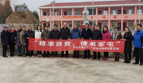 “三请三回”在行动，精准扶贫暖人心