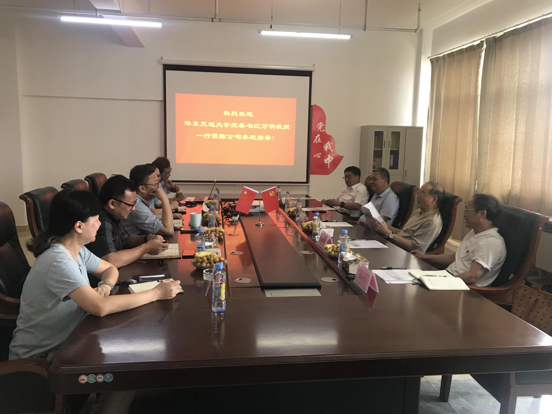 走访校友企业 深化校企合作