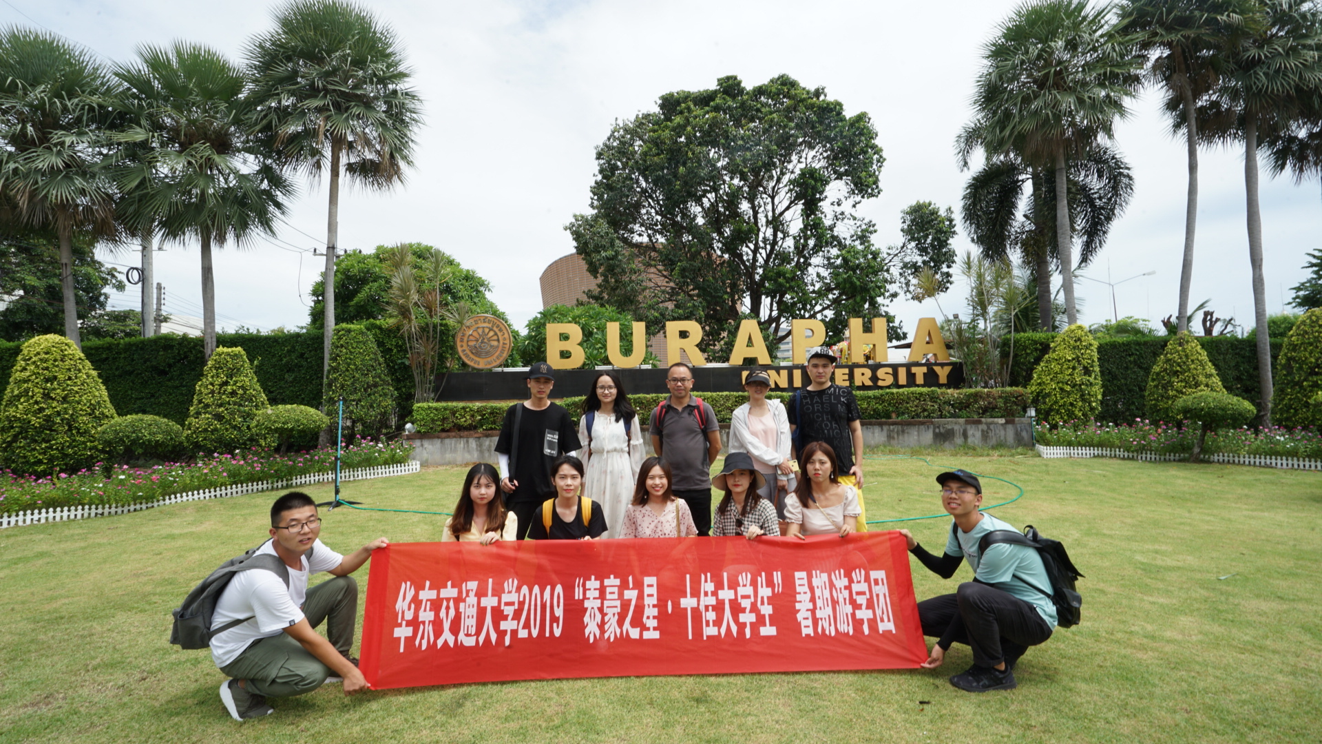 2019年“泰豪之星•十佳大学生”暑期游学圆满结束！
