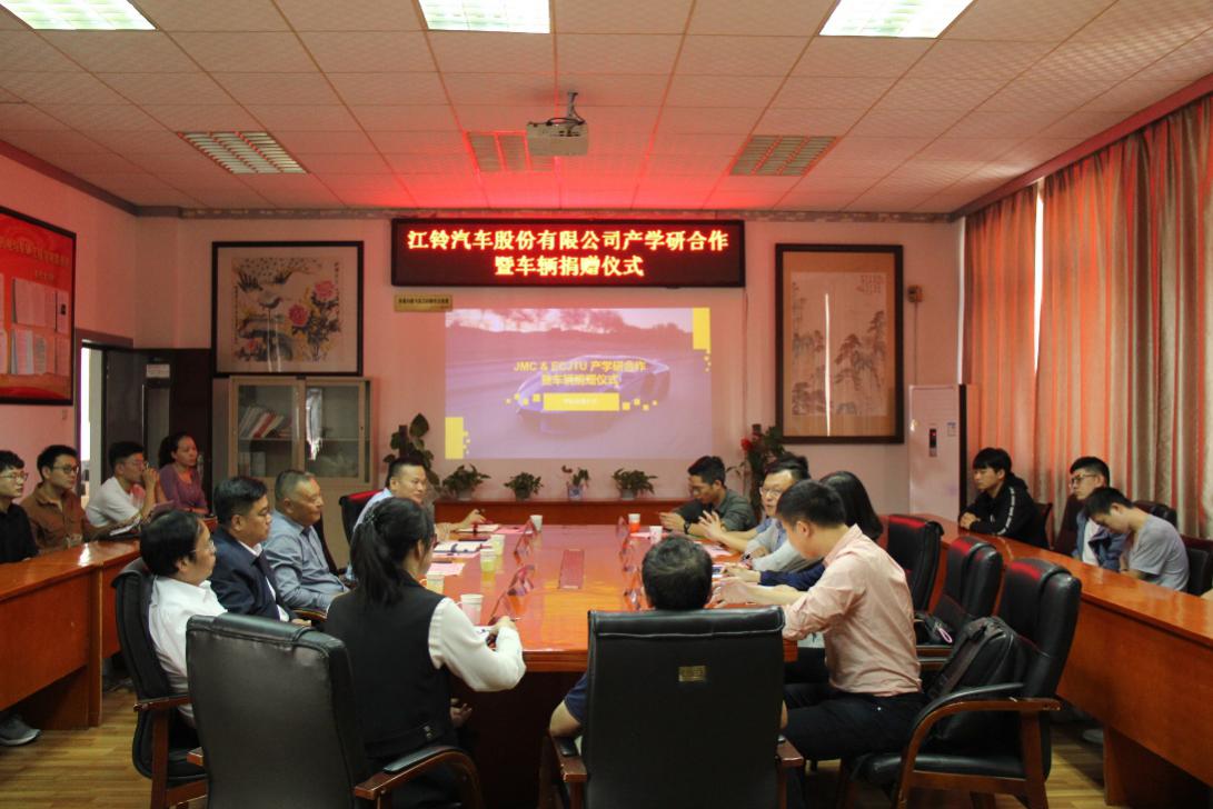 深化校企合作，携手江铃共谱产学研合作新篇章