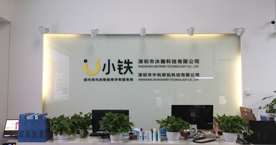 【情系华交 滴水汇海】开启智能存储新时代，徐清木校友再次向母校捐赠20组“小铁”智能寄存柜