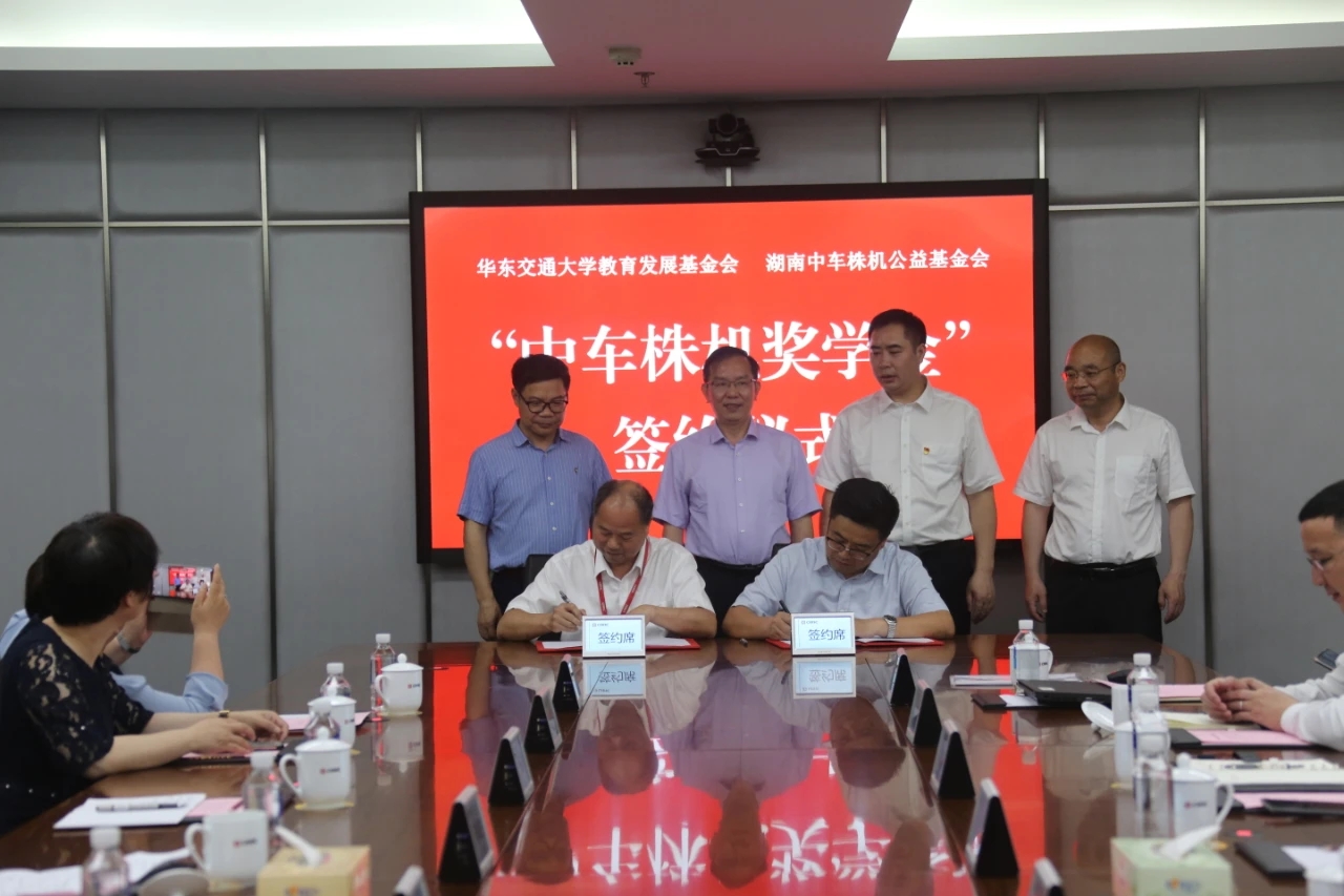 【情系华交 滴水汇海】校领导率队赴株洲、长沙走访企业、校友，落实合作及捐赠，助力五十周年校庆