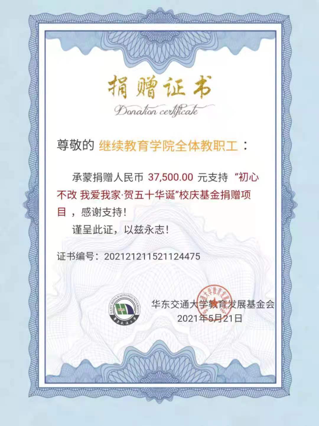 继续教育.jpg