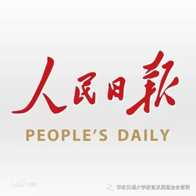 华东交通大学：阳光心理讲坛构筑心灵“防火墙”
