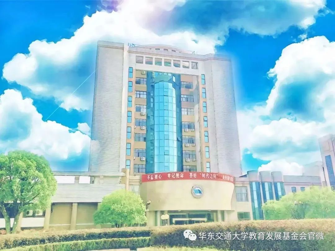 教育思想大讨论||聚焦主题 全员参与——外联处召开“教育思想大讨论”动员学习会