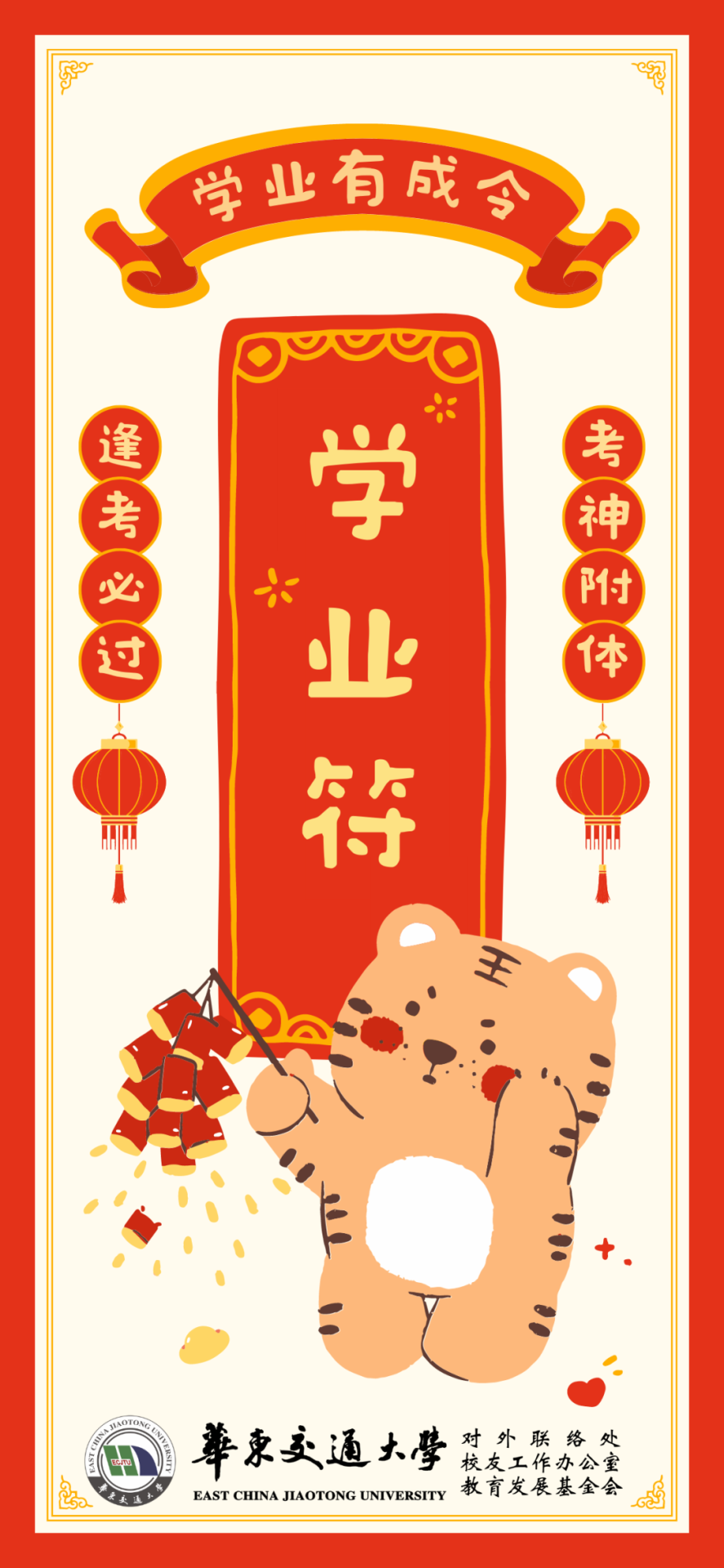 640 (6).png