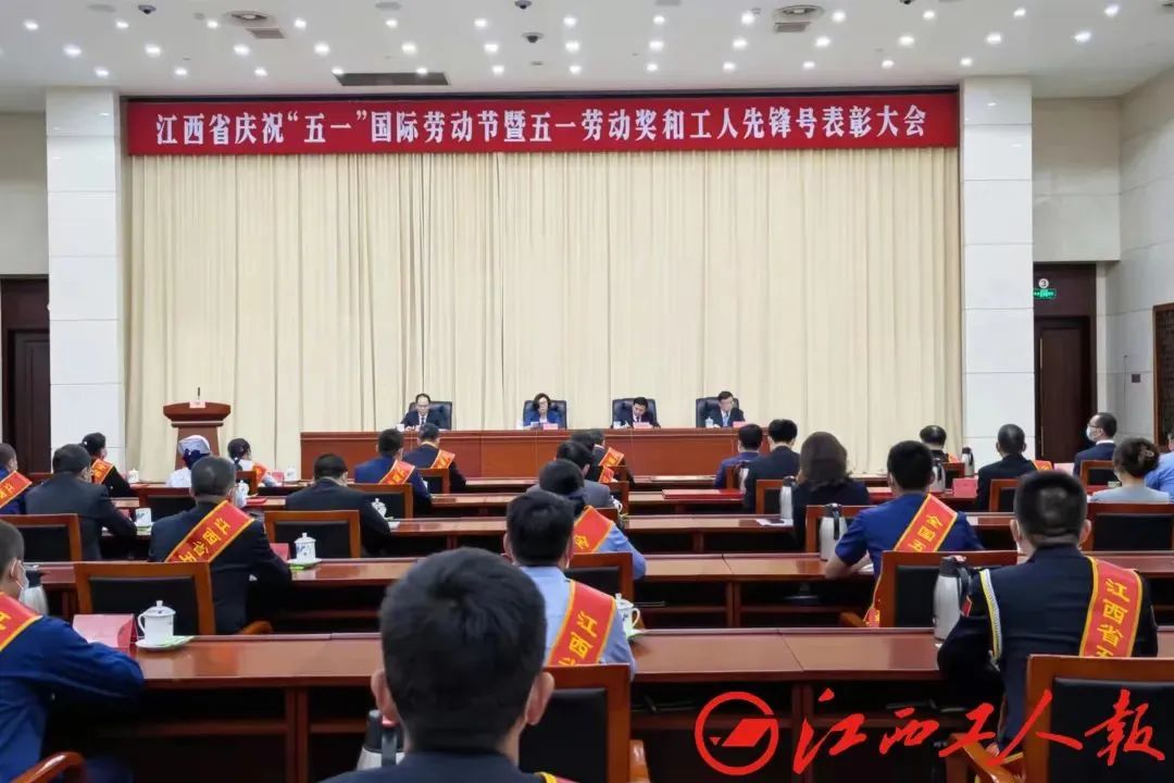 喜报！我校荣获江西省五一劳动奖状