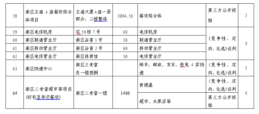 640 (2).png