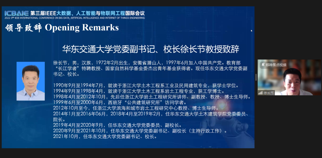 微信图片_20220728130309.png