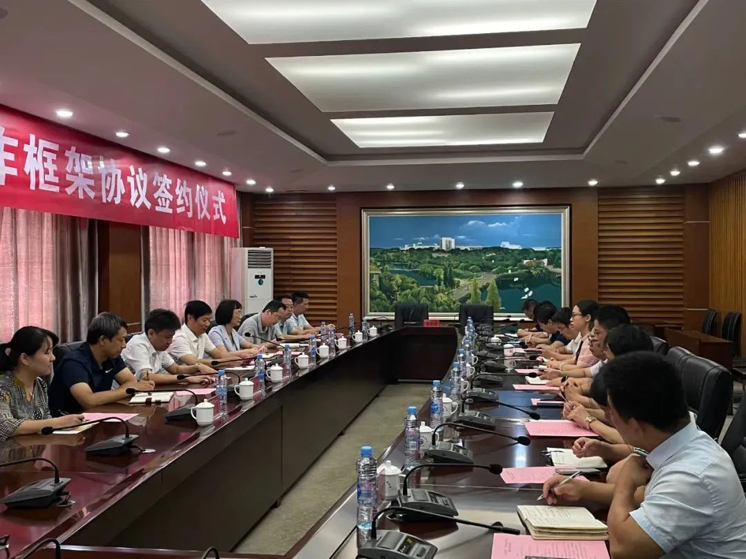 我校与江西省人居环境研究院签署战略合作协议