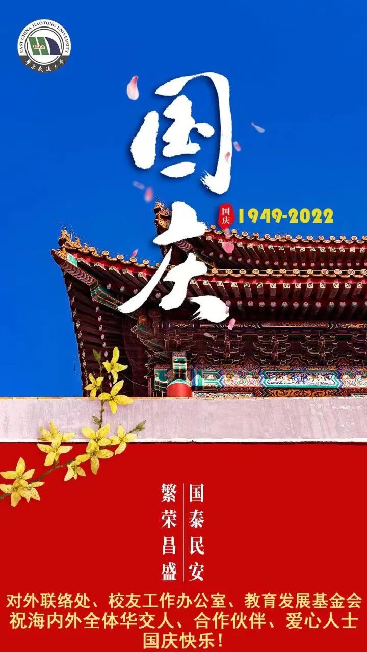 微信图片_20221009164741.jpg