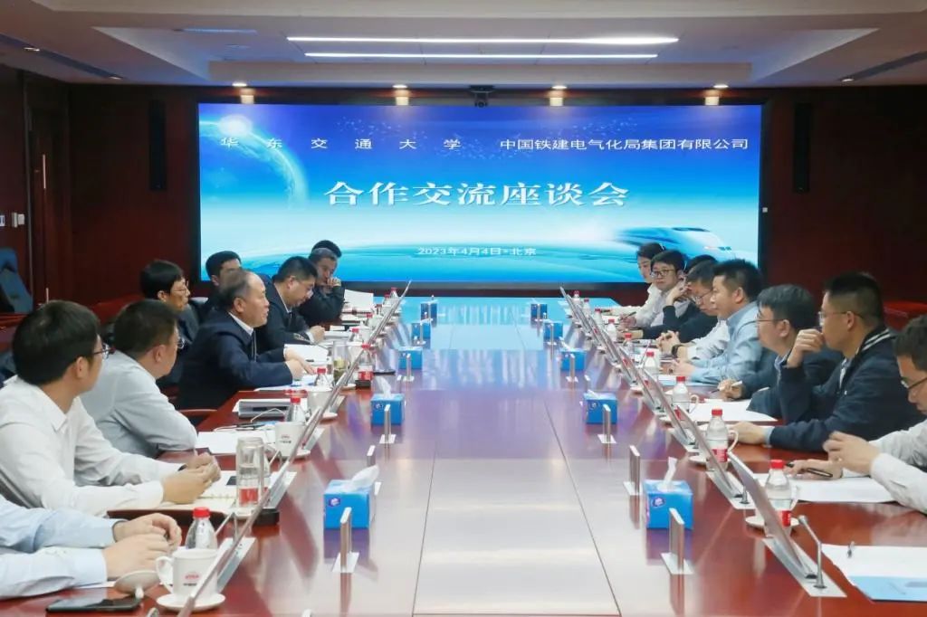 徐长节率队赴北京走访交流