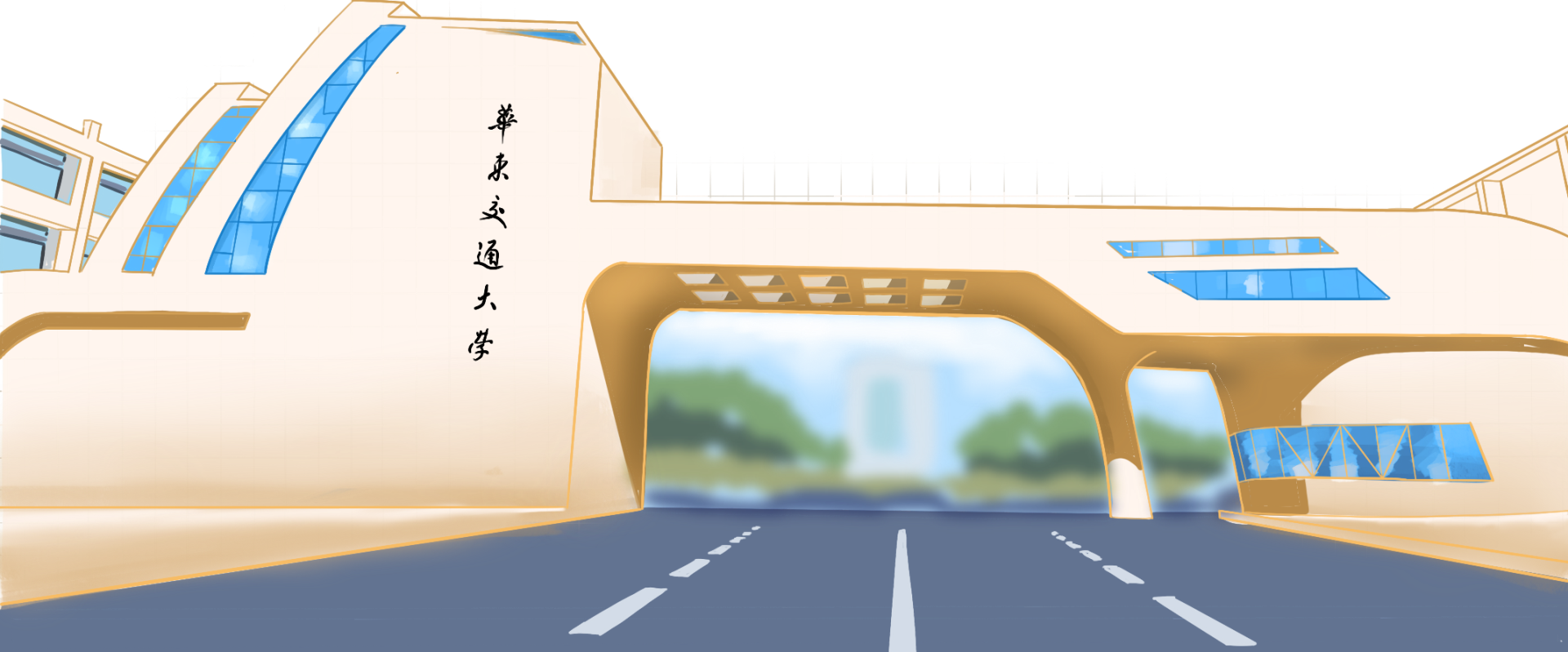 华东交通大学报考指南