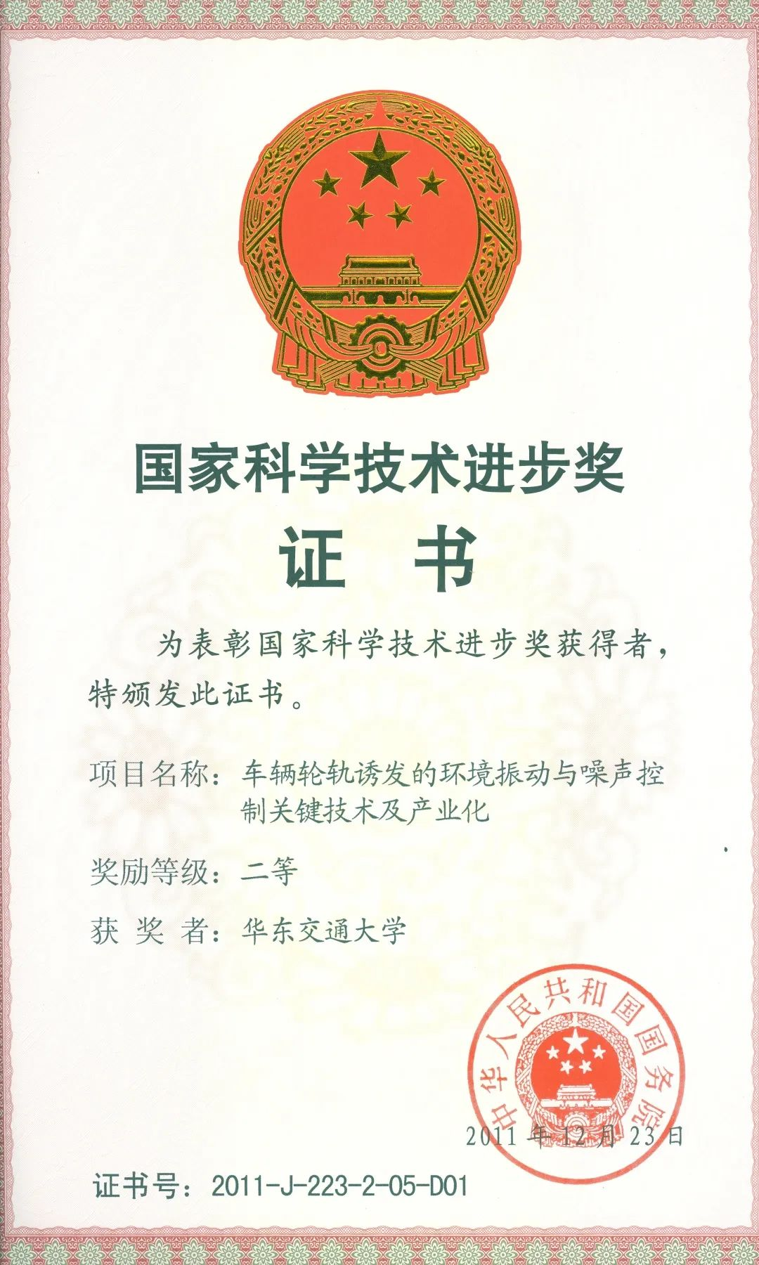微信图片_20230627182522.png