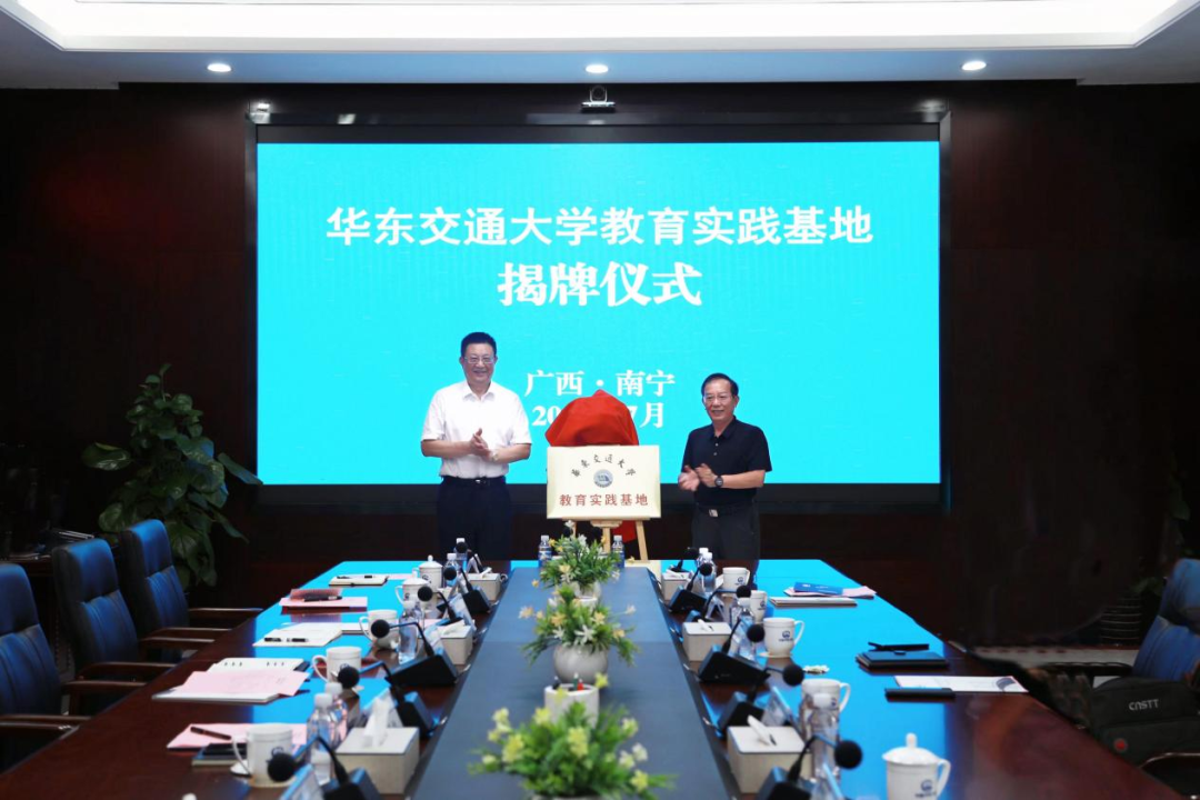 柳和生率队赴广西走访交流