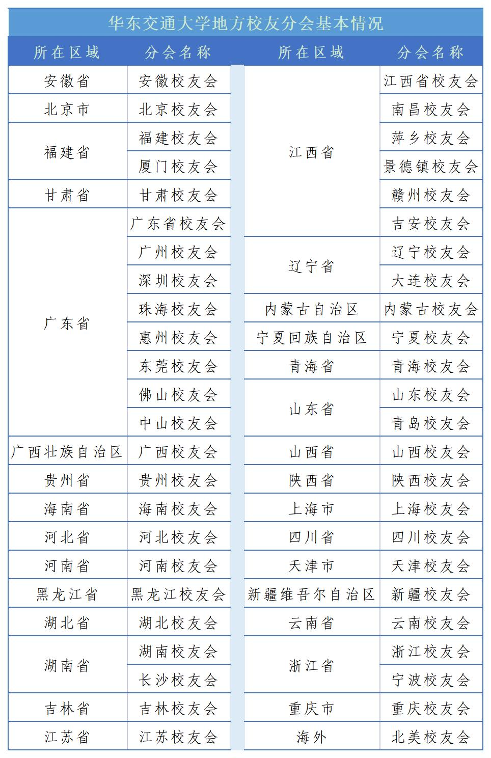 微信图片_20230926173317.png