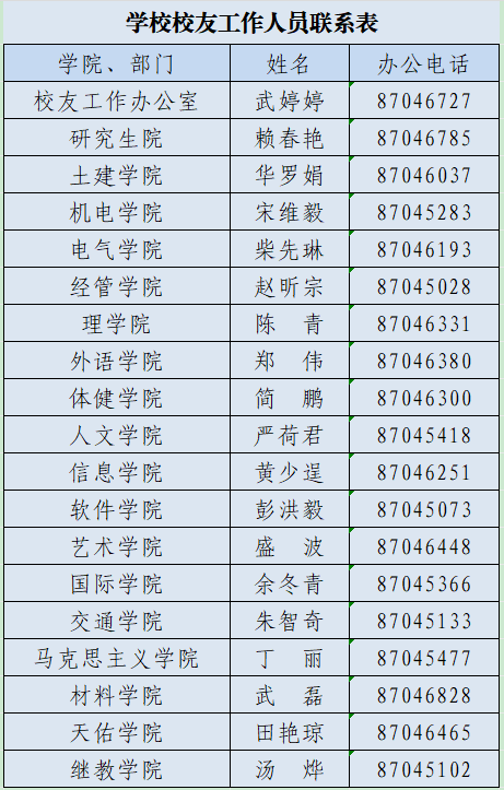 微信图片_20230926173347.png