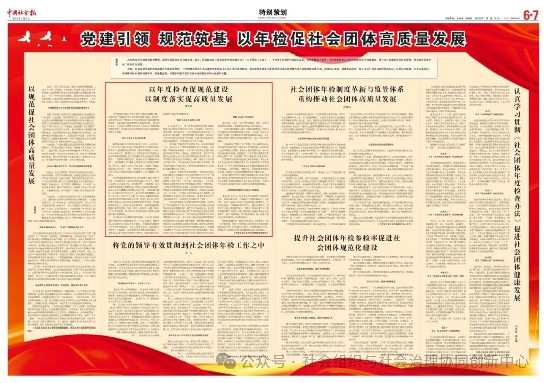 微信图片_2025-09-04_152519_099.jpg